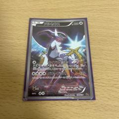 ポケモンカード「アルセウス」伝説ドリームキラコレクション 036/036 CP5 アルセウス CP5 幻·伝説ドリームキラコレクション 036/036