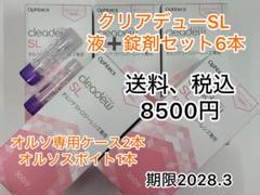 ピュアエメラルド 120ml 12本セット 新品未使用 - メルカリ
