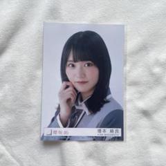 櫻坂46 増本綺良　サイン入り生写真　Start over衣装　証明シール付き Amazon.co.jp: 櫻坂46 増本綺良 サイン入り 生写真 : おもちゃ
