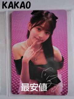 IZ*ONE IVE DICON 特典 トレカ ウォニョン スーパーセール】 Amazon.co.jp: IVEウォニョン写真集 Dicon IZ