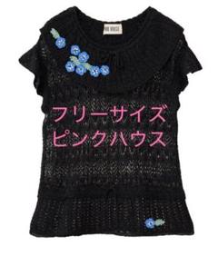 ネモフィラモチーフ付きニットベストfreeフリーサイズ