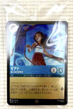 U*ち様 ロルカナ　モアナ　プロモ　psa10 2025年最新】モアナ ロルカナ プロモの人気アイテム - メルカリ