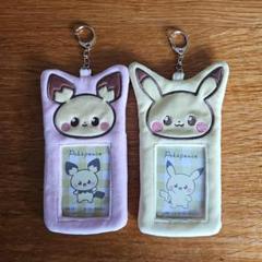 ポケピース トレカケース ピカチュウ ピチュー - メルカリ
