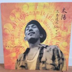 激レア⭐︎ 三木道三 / JAPAN 一番 ジャパレゲ レコード 激レア⭐︎ 三木道三 / JAPAN 一番 ジャパレゲ レコード
