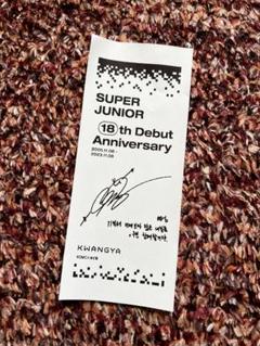2025年最新】SUPER JUNIOR サインの人気アイテム - メルカリ