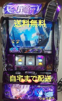 実機 とある魔術の禁書目録 スマスロユニット取付け済 とある科学 引き取り希望 2025年最新】とある魔術の禁書目録 実機の人気アイテム - メルカリ