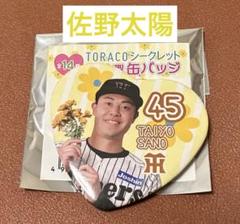 2025年最新】toraco 缶バッジの人気アイテム - メルカリ