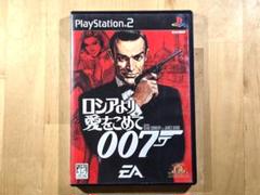 PS2　ロシアより愛をこめて 007　PlayStation 2