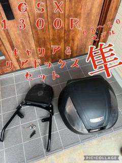 2022年最新】バルカン キャリアの検索結果 - メルカリ