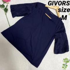 美品 GIVORS ジボール カットソー ネイビー M