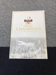 読売ジャイアンツ　NIPPON CHAMPIONS 2012 記念冊子
