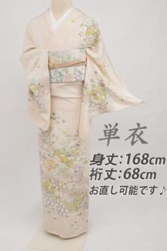 504z10.503u37.501y11.小物類☆振袖 高身長な方にも 金駒刺繍