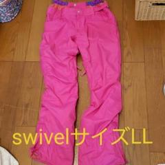 swivel ウェアの中古/未使用品 - メルカリ