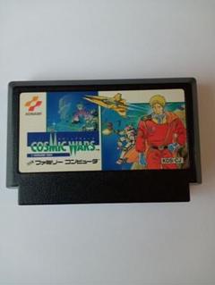 コズミックウォーズ　ソフトのみ　ファミコン