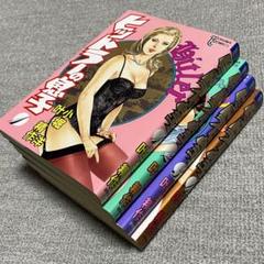 【中古】 ヒットラーの息子 ４（追憶編）/徳間書店/叶精作 駿河屋 -<中古>ヒットラーの息子(文庫版)(4) / 叶精作（文庫