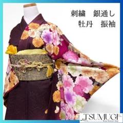 乱菊菊花楓桜花模様振袖成人式 晴れの日 着物 024a p