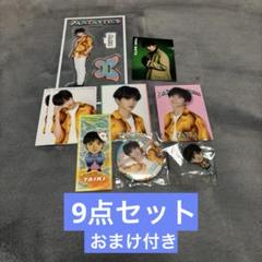 佐藤大樹 クッション FNT FANTASTICS 佐藤大樹 HighFever クッション - メルカリ