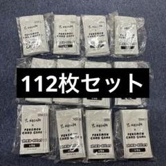 激安アウトレット通販 レディース プロモ nagaba 2025年最新】yu 未開封の人気アイテム メルカリ - ポケモンカードゲーム