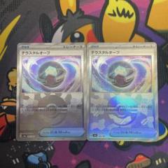 2025年最新】モンスターボールミラーの人気アイテム - メルカリ