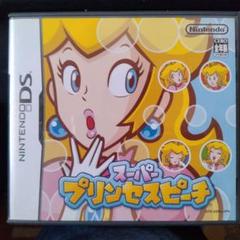 DS スーパープリンセスピーチ