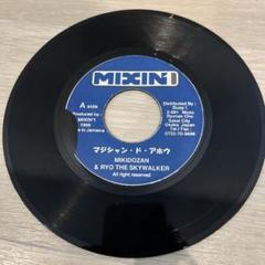 2025年最新】ryo the skywalker レコードの人気アイテム - メルカリ