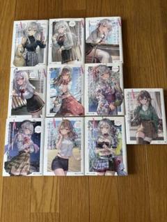 ロシデレ全巻（9巻まで）キーホルダー、しおり付き ロシデレ全巻（9巻まで）キーホルダー、しおり付き