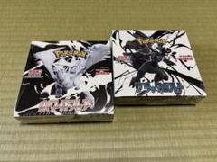ポケモンカード ブラックボルト ホワイトフレア 新品シュリンク付き 各1BOX