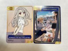 2025年最新】abtc fateの人気アイテム - メルカリ