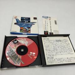 希少　グラディウス　デラックスパック　PS1