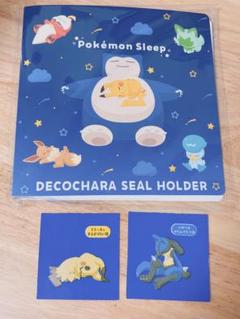 ポケモンパン シール　1500枚　ホルダー12冊 ポケモンパン シール 1500枚 ホルダー12冊