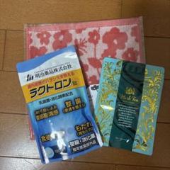 新品 未開封 ラクトロン&おまけ&パンフレット 2025年最新】Yahoo!オークション -ラクトロンの中古品・新品・未
