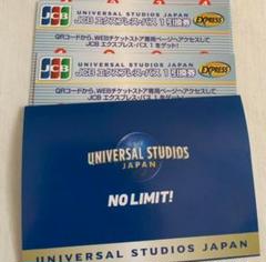 Usj エクスプレスパス4の中古 未使用品を探そう メルカリ Usj エクスプレスパス4の中古 未使用品を探そう メルカリ