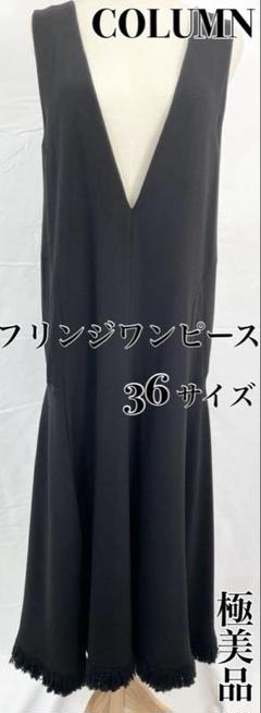 COLUMN(コラム) / 長袖ブラウス/38/コットン/NVY | 古着の販売