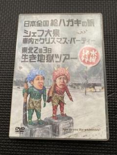 2025年最新】水曜どうでしょう 絵ハガキの人気アイテム - メルカリ