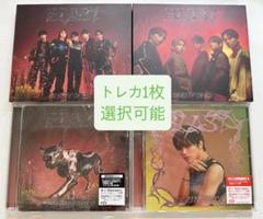 【M】ワンエン BLAST新品未開封 トレカ・シリアル付きHAYATO ワンエン HAYATO BLAST トレカ - メルカリ