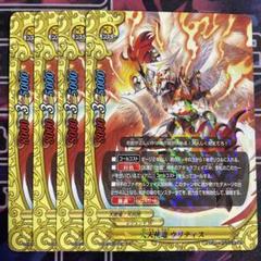 2025年最新】バディファイト 天使竜の人気アイテム - メルカリ