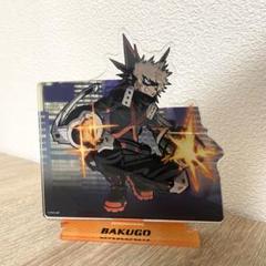 爆豪勝己 出動！全身アクリルスタンドのサムネイル