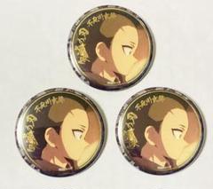 鬼滅の刃 刀鍛冶の里編 終ノ巻 箔押し 缶バッジ 不死川玄弥