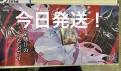 デュエマ これは命懸けのデュエルなのです スリーブ プレイマット これは命懸けのデュエルなのです プレイマット スリーブ - メルカリ