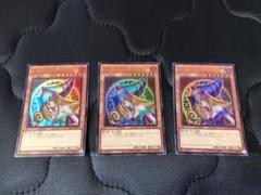 ブラック・マジシャンガール３枚セット（SR）のサムネイル