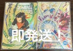 ドラゴンボールスーパーダイバーズ　孫悟空DA sdv5-sec