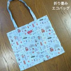 新品未使用】キャスキッドソン 軽量 トートバッグ ロンドン