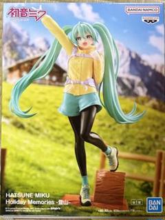 初音ミク ホリデーメモリーズ フィギュア 10個セット　 ゴルフ 登山 HATSUNE MIKU Holiday Memories -登山-｜商品情報｜バンプレスト