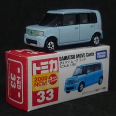 ★商談中★5574 トミカ 2008年 ダイハツムーヴコンテ 1/56　ルース品 楽天市場】USED トミカ 33 ダイハツ ムーヴコンテ 240001028346
