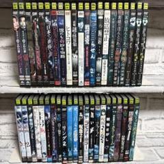 ホラー　心霊　恐怖系　DVD 43枚セット