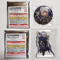 ファイナルファンタジー14 FF14 缶バッジ アルフィノ FF14】ファンフェス 缶バッジ アルフィノ - メルカリ