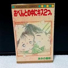 あきの香奈　4冊セット あきの香奈 4冊セット