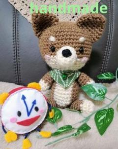 あみぐるみ 　柴犬の、わん！オクロック