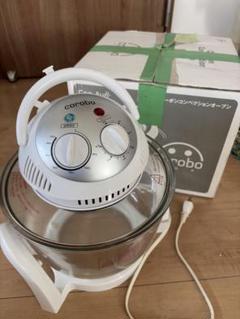 新品未使用　コロボ　corobo オレンジCKY-19QO ノンオイルフライヤー 新品未使用 コロボ corobo オレンジCKY-19QO ノンオイル