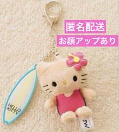 LOWRYSFARM サンリオ　ハローキティ　日焼けキティ　マスコット　ME% me% ローリーズファーム 日焼けキティ トイキーホルダー 5